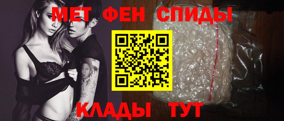 Амфетамин 98% Нововоронеж