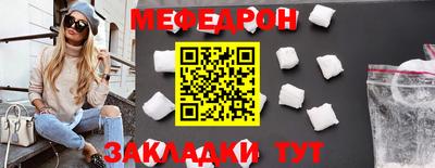 мефедрон VHQ Обь