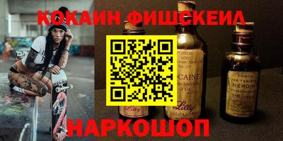 мефедрон VHQ Обь