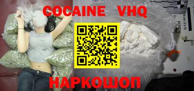 гашишное масло Нягань
