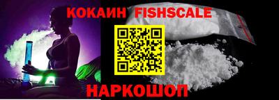 гашишное масло Нягань