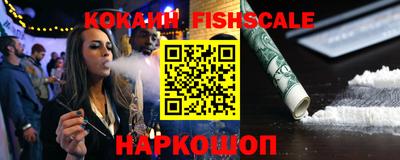 мефедрон VHQ Обь
