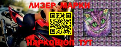 мефедрон VHQ Обь