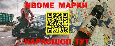 гашишное масло Нягань
