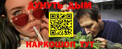 мефедрон VHQ Обь
