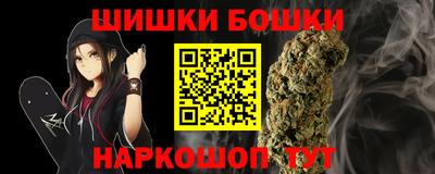 гашишное масло Нягань