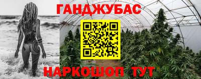 кокаин VHQ Обнинск