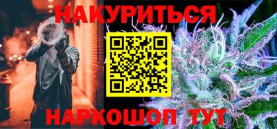 мефедрон VHQ Обь