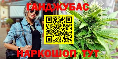 мефедрон VHQ Обь