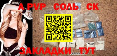 кокаин VHQ Обнинск