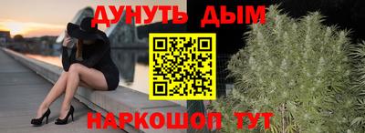 мефедрон VHQ Обь