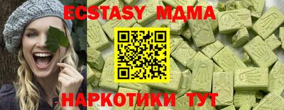 гашишное масло Нягань