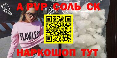 мефедрон VHQ Обь