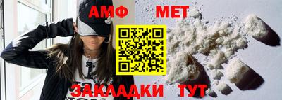 мефедрон VHQ Обь