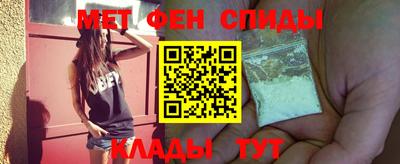 мефедрон VHQ Обь