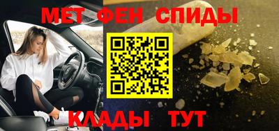 мефедрон VHQ Обь