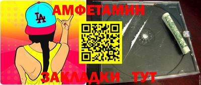 мефедрон VHQ Обь