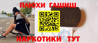 мефедрон VHQ Обь