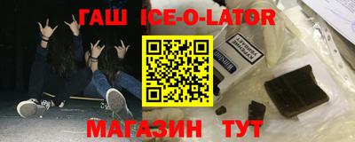 гашишное масло Нягань