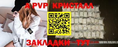 кокаин VHQ Обнинск