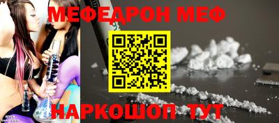 мефедрон VHQ Обь