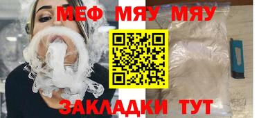 кокаин VHQ Обнинск