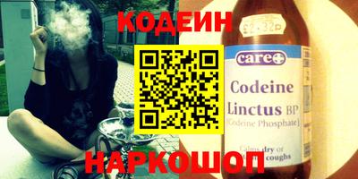 кокаин VHQ Обнинск