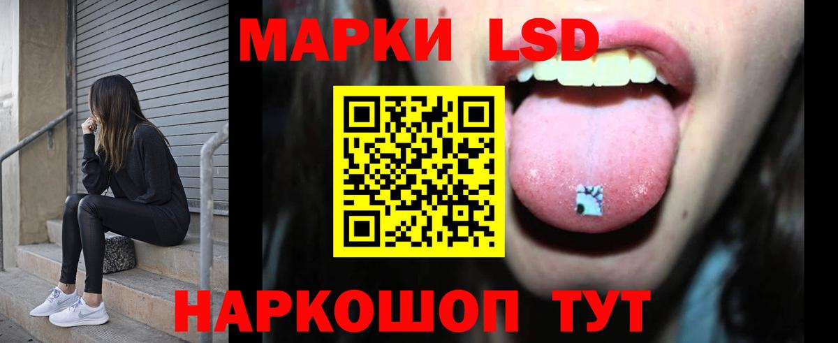 LSD-25 экстази ecstasy  Лсд 25 экстази ecstasy  Нововоронеж  ЛСД экстази  Вход с VPN 