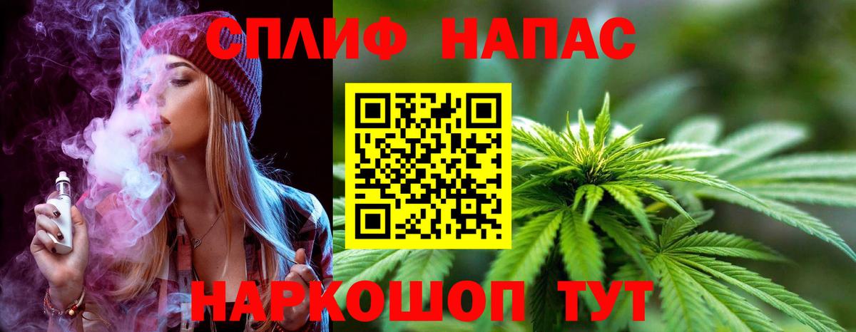 Бошки Шишки семена  Шишки марихуана VHQ  Канабис ГИДРОПОН  Вход с VPN  Нововоронеж 