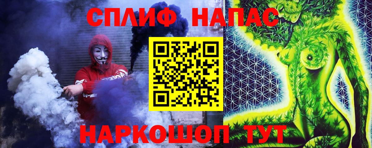 Каннабис OG Kush Нововоронеж